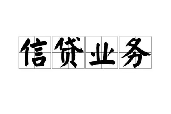 深圳专业贷款私借空放-深圳专业个人信用贷款-深圳专业私人借钱