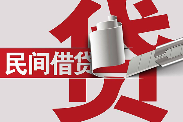 深圳专业民间借贷无抵押-深圳专业私借空放短借-深圳专业私人小额贷款