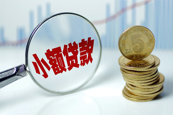 深圳专业私借空放短借-深圳专业个人放贷-深圳专业网上小额贷款