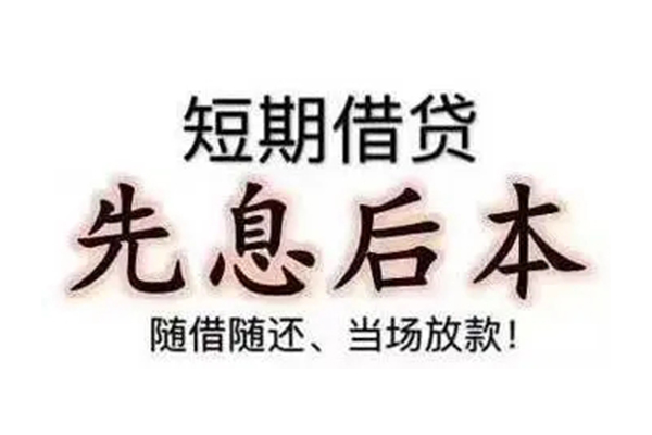 深圳专业资金短借-深圳专业本地私借-深圳专业身份证正规贷款