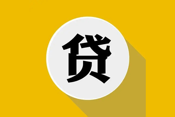深圳专业身份证贷款电话-深圳专业民间大额借贷-深圳专业民间个人借贷