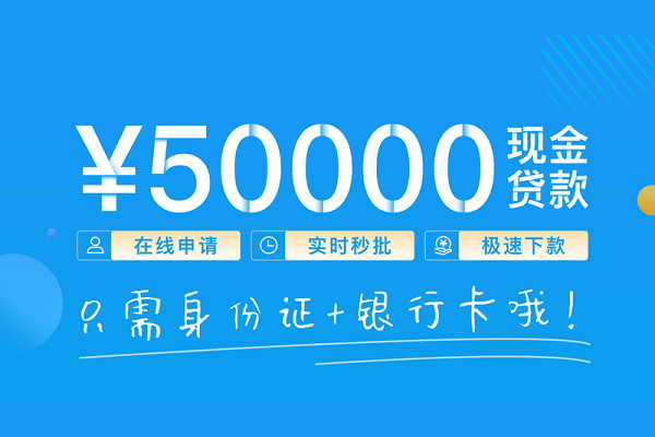 深圳专业个人借贷款-深圳专业信用贷款网-深圳专业无抵押信用贷款