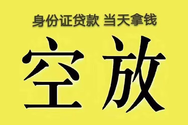 深圳专业大额短借-深圳专业哪里有小额贷款-深圳专业个人小额贷款