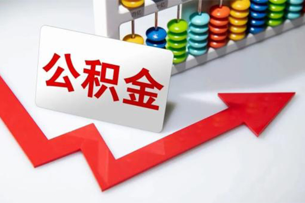深圳专业地区公积金信用贷款-深圳专业私借空放直接上门-深圳专业哪有私人借贷
