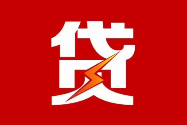深圳专业身份证怎么贷款-深圳专业短借私人-深圳专业贷款私借空放
