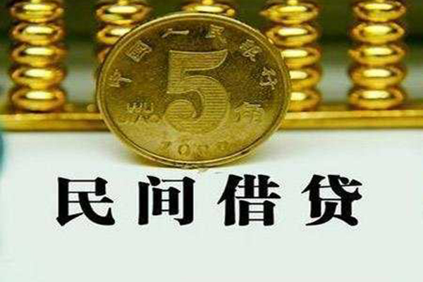 深圳专业私人空放二次私借-深圳专业个人借钱怎么收费-深圳专业个人贷款额