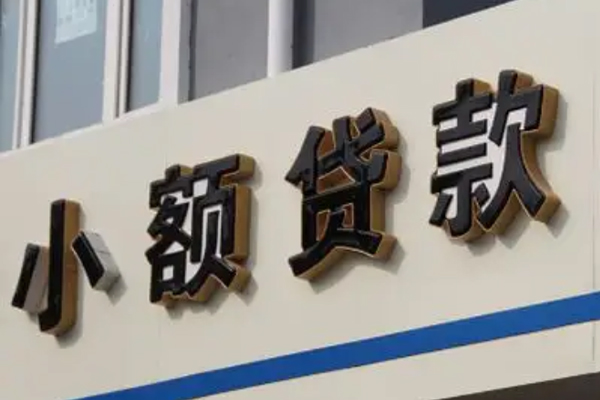 深圳专业私人借钱当天拿钱-深圳专业贷款当天放款-深圳专业民间私人借贷