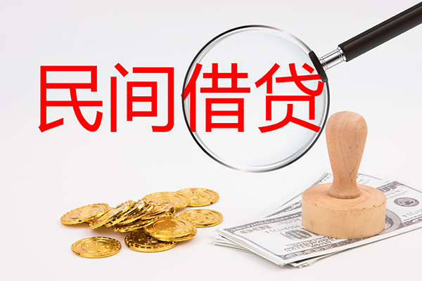 深圳专业个人私借-深圳专业贷款只要身份证贷款-深圳专业网上小额贷款
