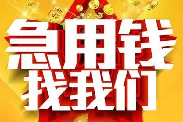 深圳专业用身份证借私借-深圳专业小额短借-深圳专业小额贷款空放