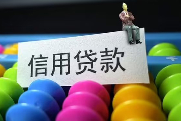 深圳专业身份证怎么贷款-深圳专业私借短借-深圳专业私人私借