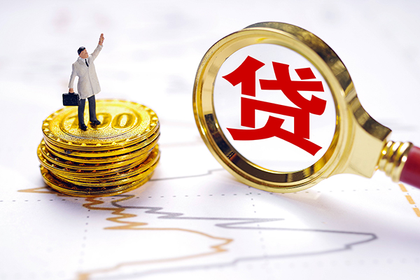 深圳专业小额贷款官网