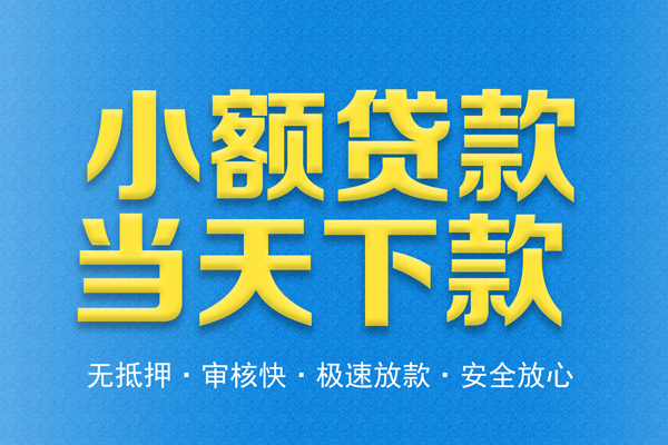 深圳专业短借私人-深圳专业私借空放先息后本-深圳专业私人空放联系方式