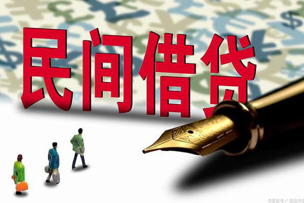 深圳专业小额空放-深圳专业哪里可以民间借贷-深圳专业民间借贷