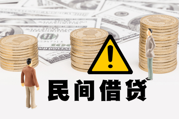深圳专业哪里有民间借贷-深圳专业个人信用贷款-深圳专业民间私人借贷