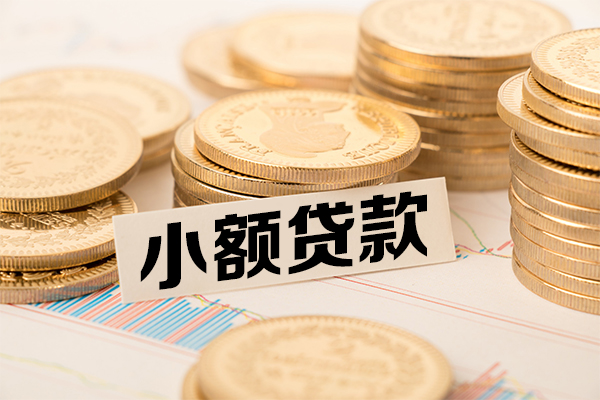 深圳专业私借上门放款-深圳专业身份证小额贷款-深圳专业私人信用贷款