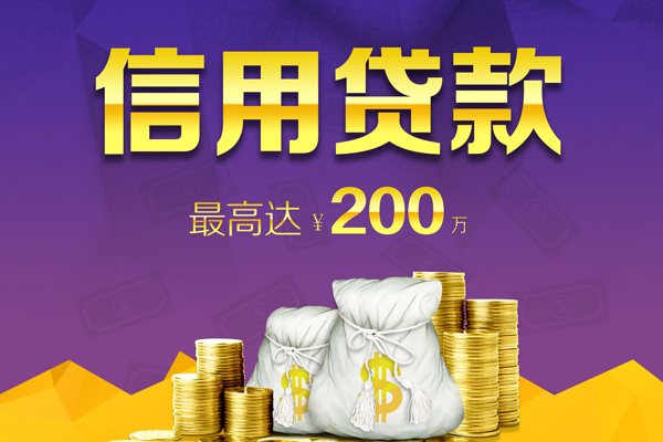 深圳专业哪里可以民间借贷-深圳专业私人借贷私借-深圳专业民间短借