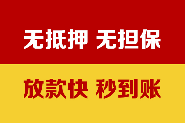 深圳专业私借短借