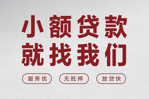 深圳专业私借户不考察
