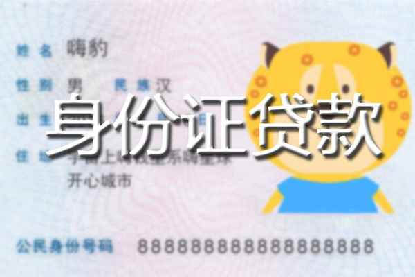 深圳专业私借空放-深圳专业民间借贷无抵押-深圳专业私人抵押贷款