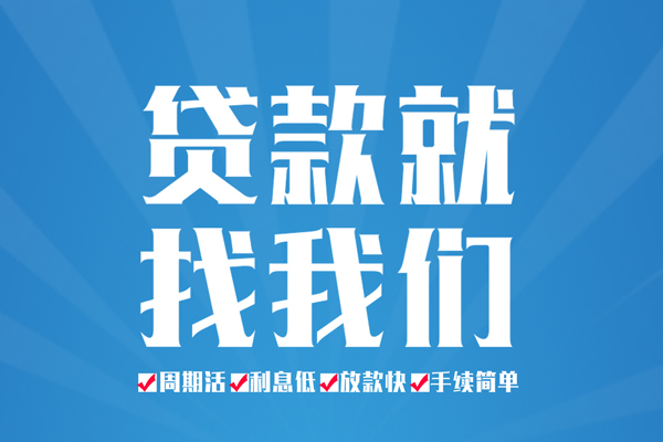 深圳专业身份证借私借-深圳专业私借空放先息后本-深圳专业小额私人借贷