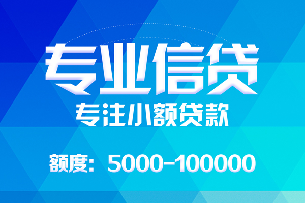 深圳专业本地私借-深圳专业个人贷款-深圳专业空放