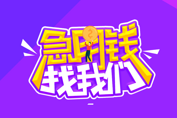 深圳专业空放-深圳专业空放贷款当天下款-深圳专业空放借款