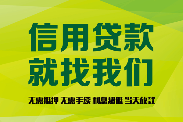 深圳专业有没有私人放款的-深圳专业短期空放小额贷款-深圳专业私人抵押贷款
