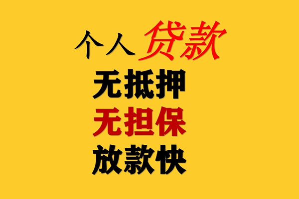 深圳专业私人空放联系方式-深圳专业民间大额借贷-深圳专业私借空放短借