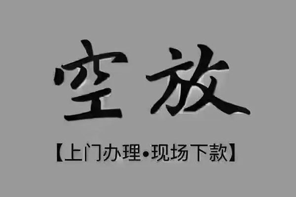 深圳专业私人身份证借私借-深圳专业私人借贷-深圳专业信用贷款