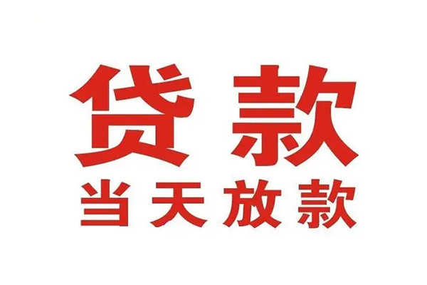 深圳专业个人放款-深圳专业私人借钱-深圳专业空放私人借钱