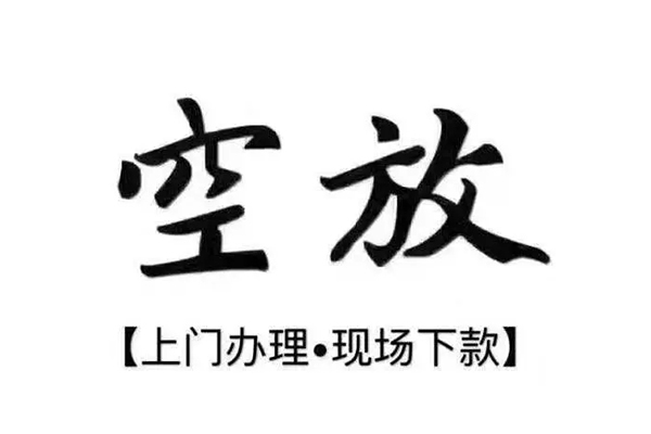 深圳专业借款当天放款水钱-深圳专业私人借贷电话号码-深圳专业借款